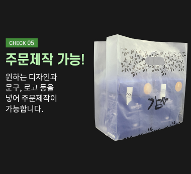 HD링 투명M자형 봉투 (감사)