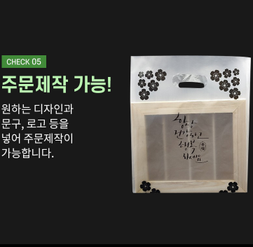 HD링 투명M자형 봉투(행복)