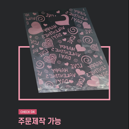 PE링 M자형봉투 (핑크)대 100매