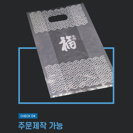 PE링 투명M자형 봉투(화이트)대