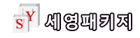 세영패키지